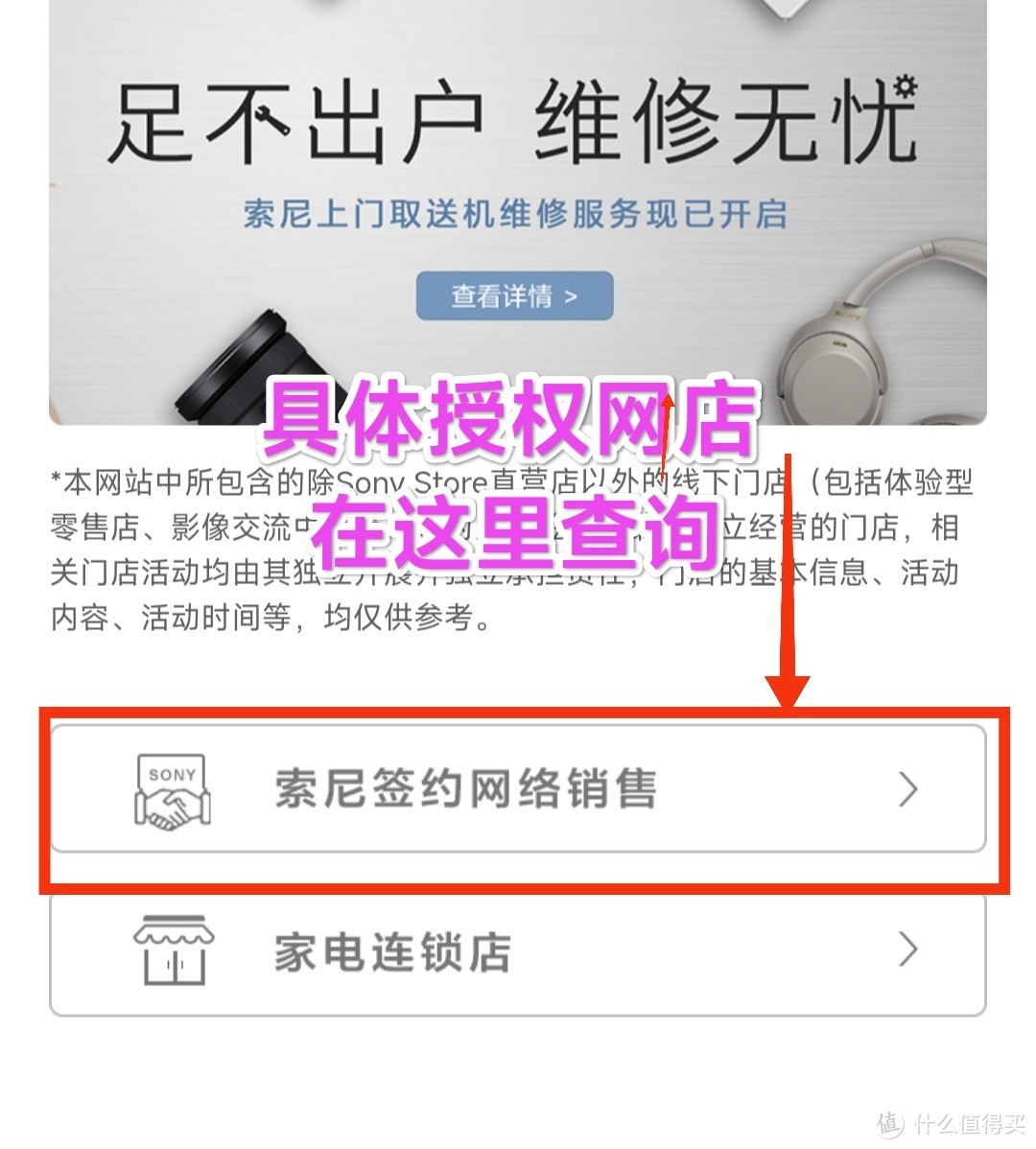 双11我是如何购买索尼a80j的/怕翻车看过来/看完你就不怕了/适用于索尼电视选购/索尼a80j/x90等