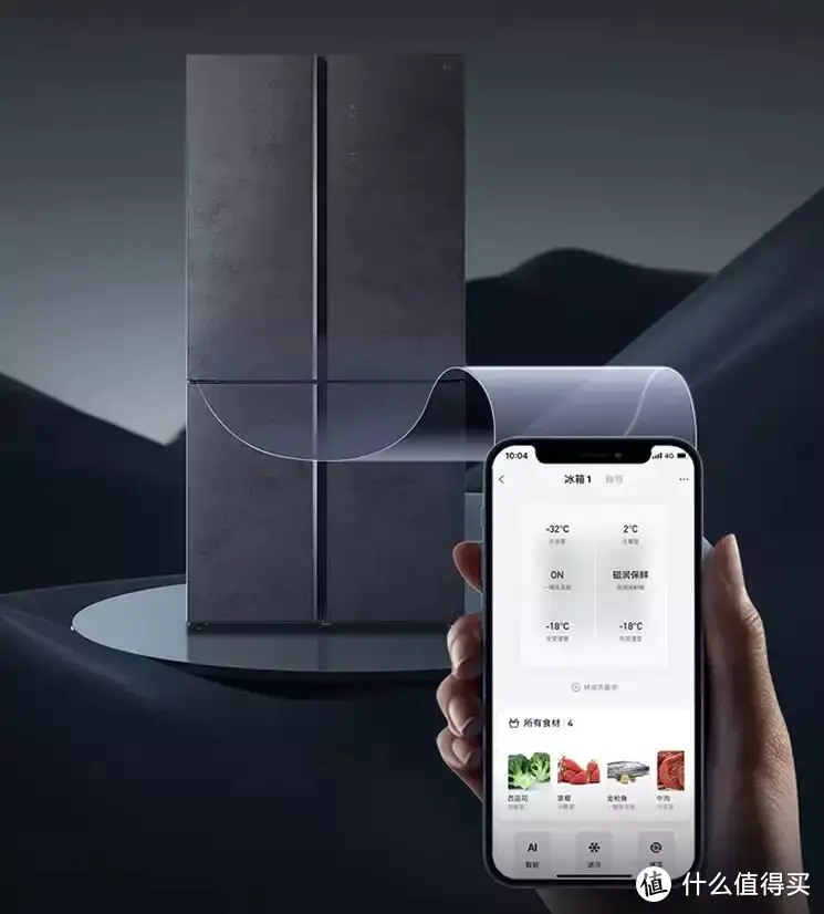 双11家用冰箱如何选？看这篇准没错 实测保鲜黑科技+三系统超厉害新品冰箱