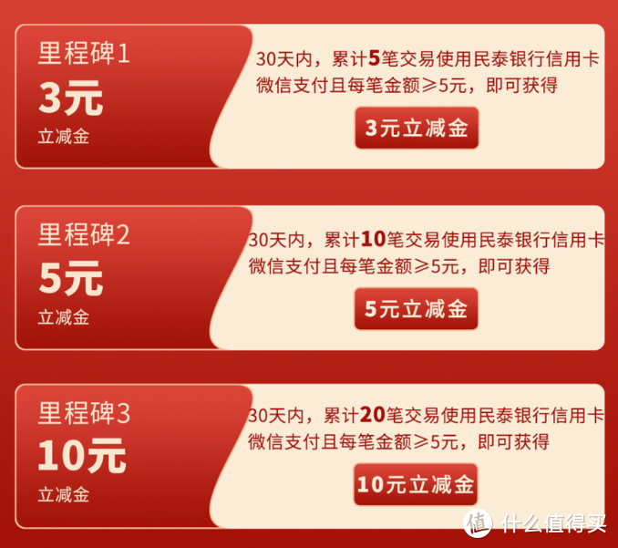 玩转信用卡，领138元数币礼包、20元E卡、88元立减金、5万积分