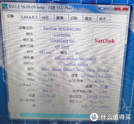 SSD PLUS 120G