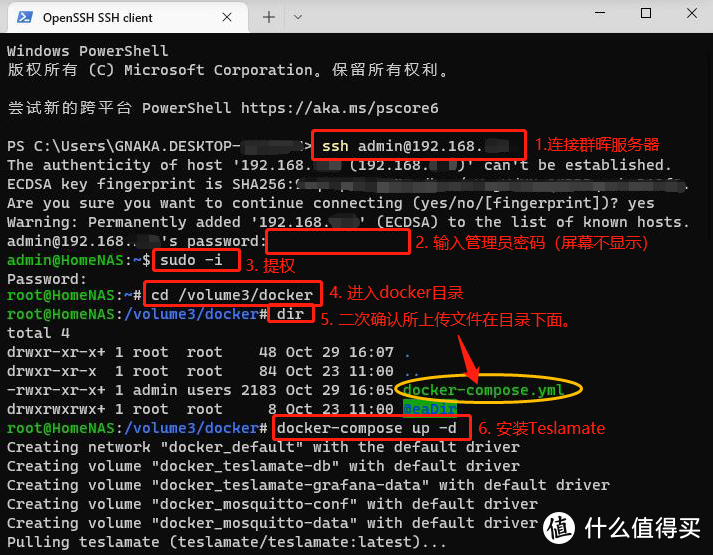 手把手教你在群晖上安装Teslamate（2022.11更新）