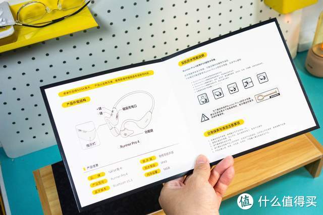 南卡Runner Pro4：旗舰再进化，做更好的骨传导