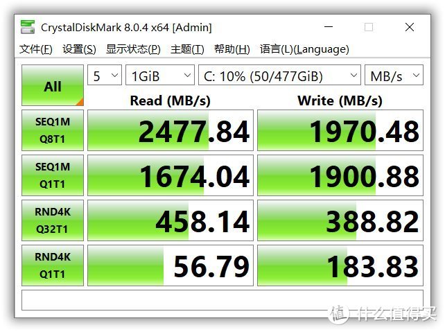 GALAXY 影驰 擎V2 NVMe M.2 固态硬盘 512GB（PCI-E3.0）