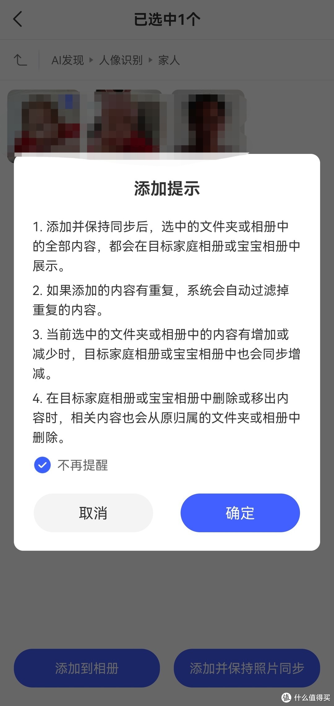 都说华为家庭存储不值那个价，但它有个独一无二的功能，对比极空间z4和海康MAGE20有没有优势？