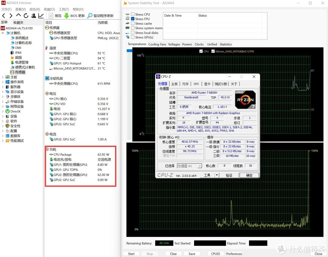 精致轻巧便携，性能强大，屏幕出色、华硕无畏Pro15 2022高性能轻薄笔记本 拆解评测