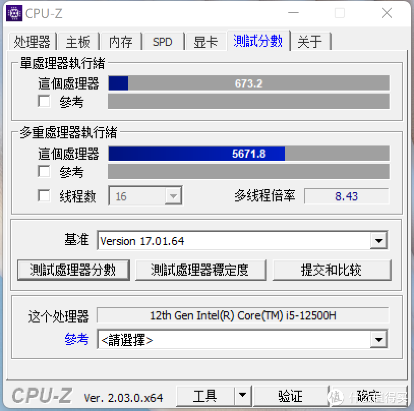 惠普星14 Pro高性能轻薄本，随身携带的高效生产力！