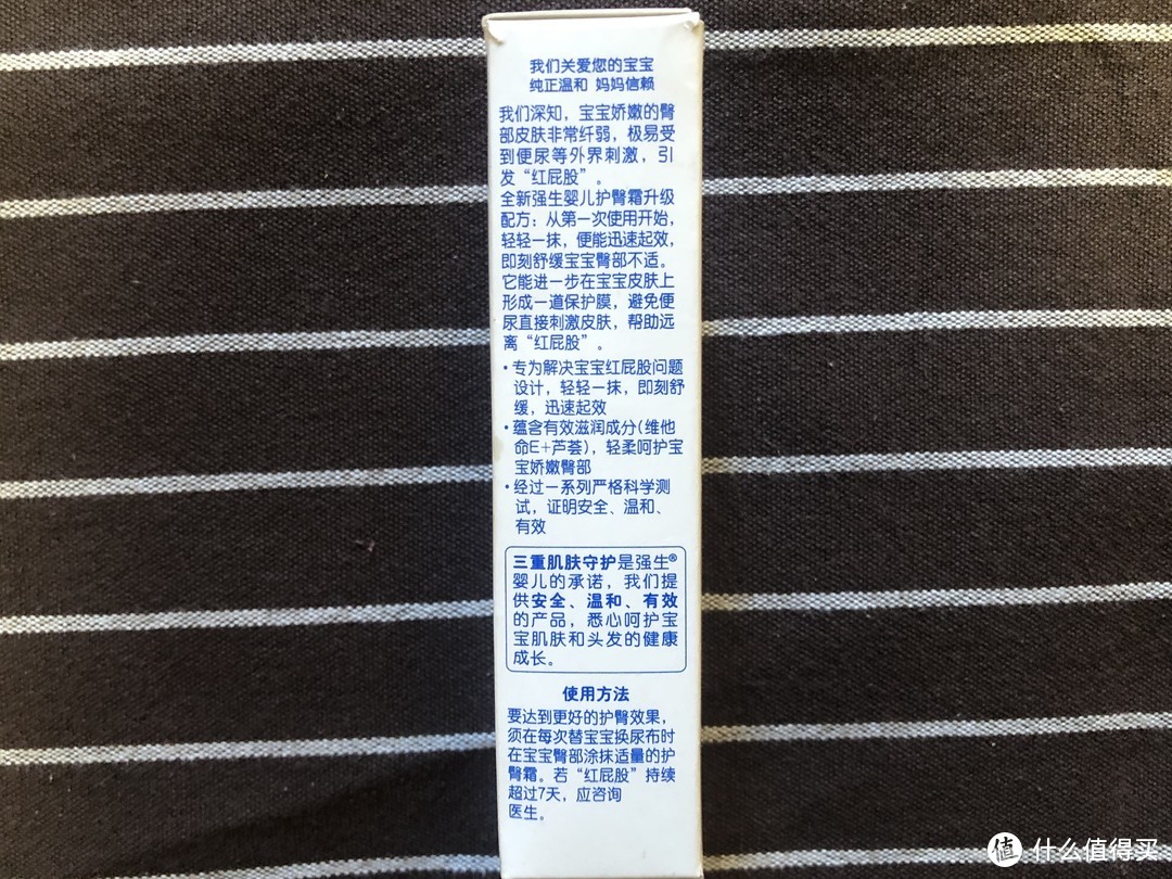 单人单骑摩旅318随笔之九 男士囧事