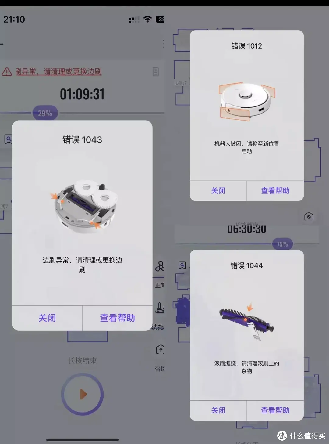 不搞效果图！3大旗舰扫拖机器人横评：追觅S10Pro，石头G10S，云鲸J3  