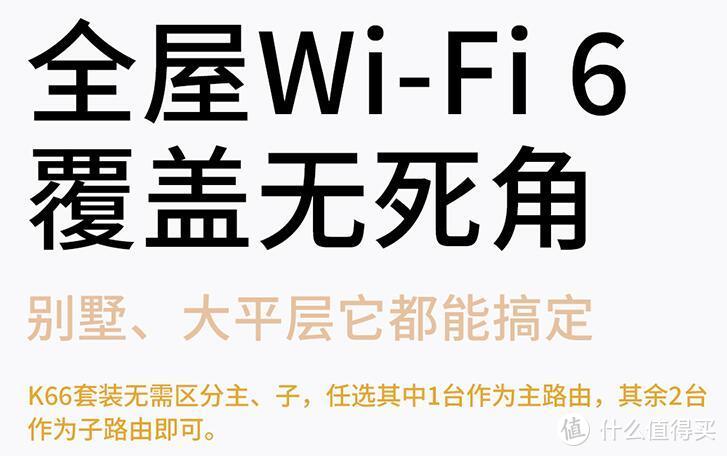 100元到10000元路由器选购清单