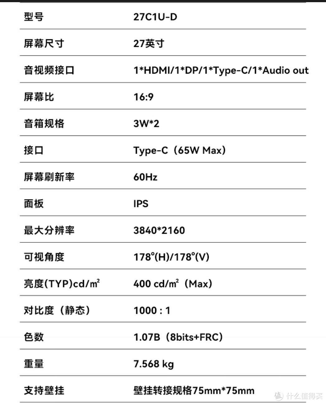 主机、显示屏及电脑周边推荐