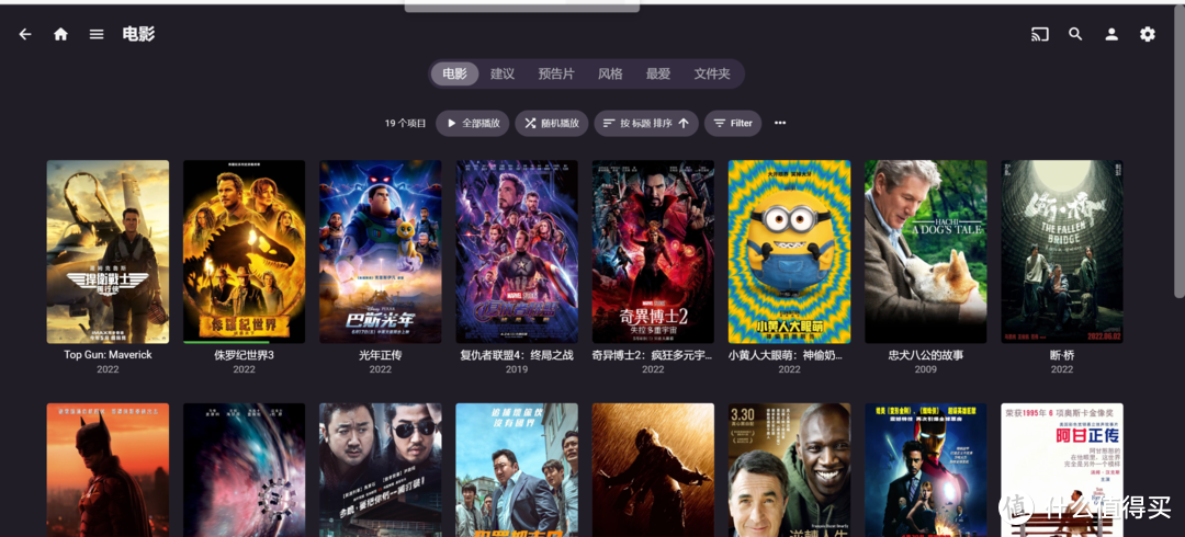 群晖影音媒体库jellyfin搭建指南_NAS存储_什么值得买
