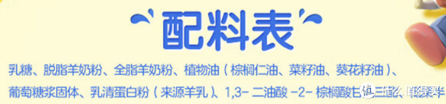 双十一宝宝囤粮指南，婴儿奶粉、辅食选购推荐，再也不怕娃断炊了。