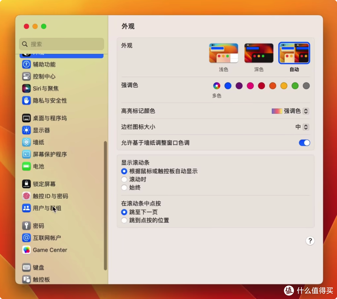 macOS13 Ventura更新了啥？你的苹果电脑要不要更新？