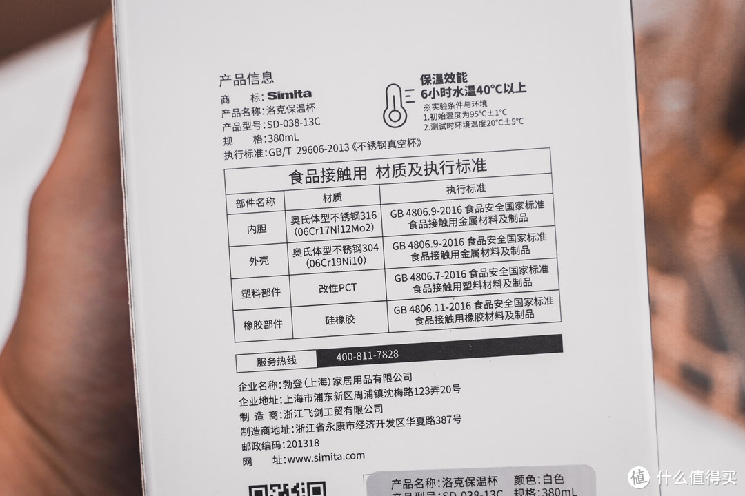 打工人的暖心陪伴，Simita施密特保温咖啡杯让你爱不释手