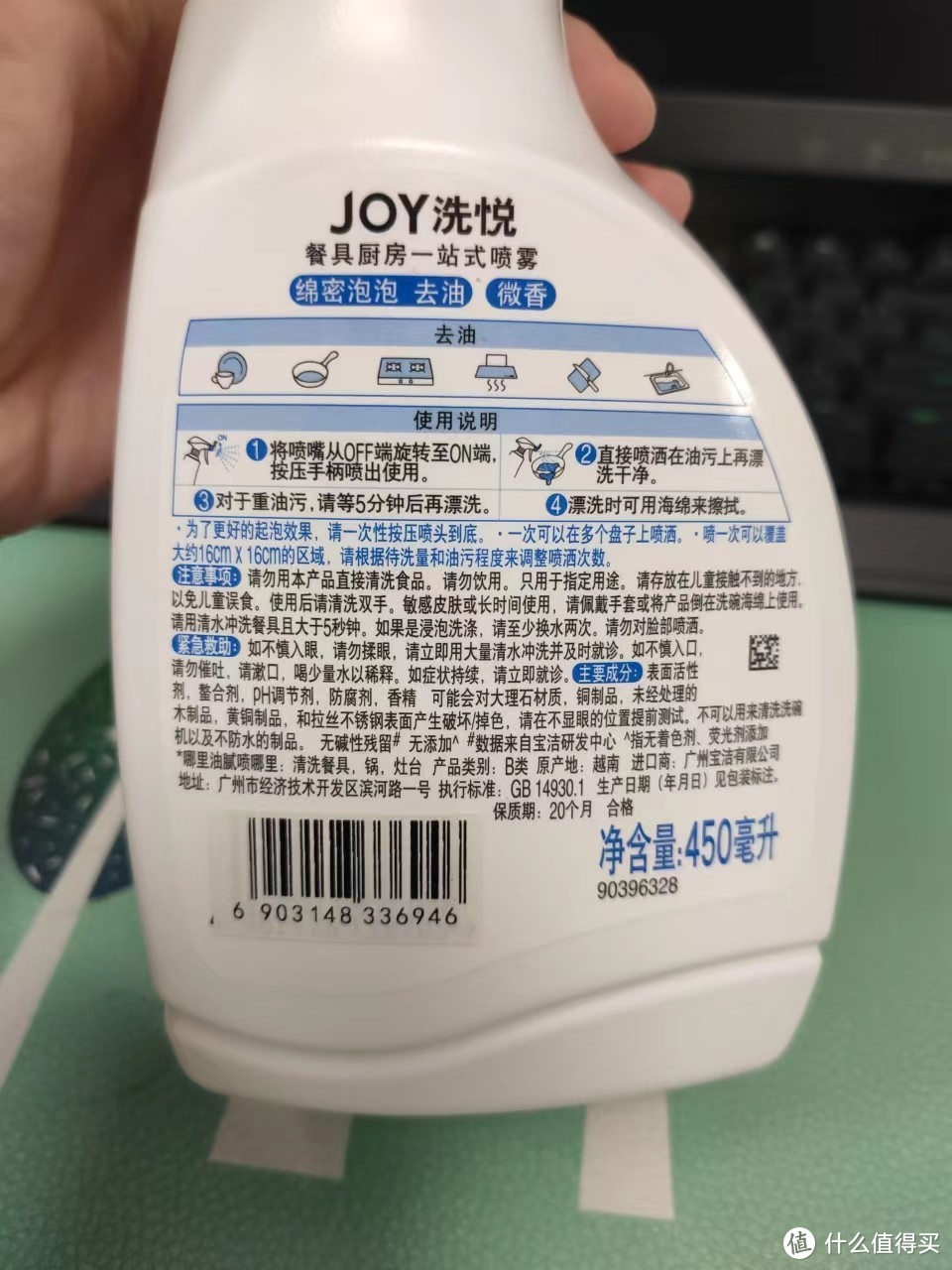 用了JOY泡沫喷雾，才知道什么叫一站式清洁