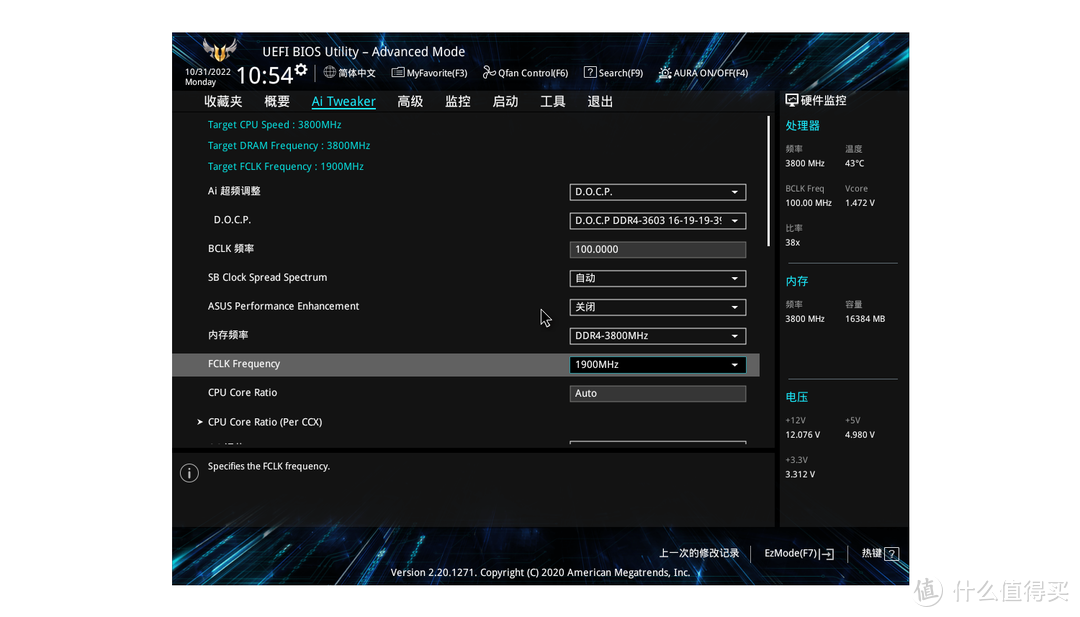 突如其来的性价比，宏碁掠夺者Talos内存套装DDR4 3600MHz