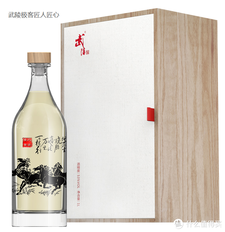 武陵轻酱属于极客系列吗？