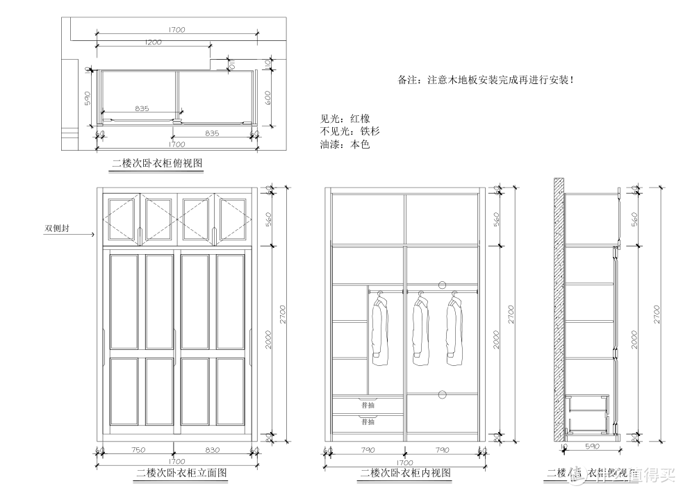 儿童房1