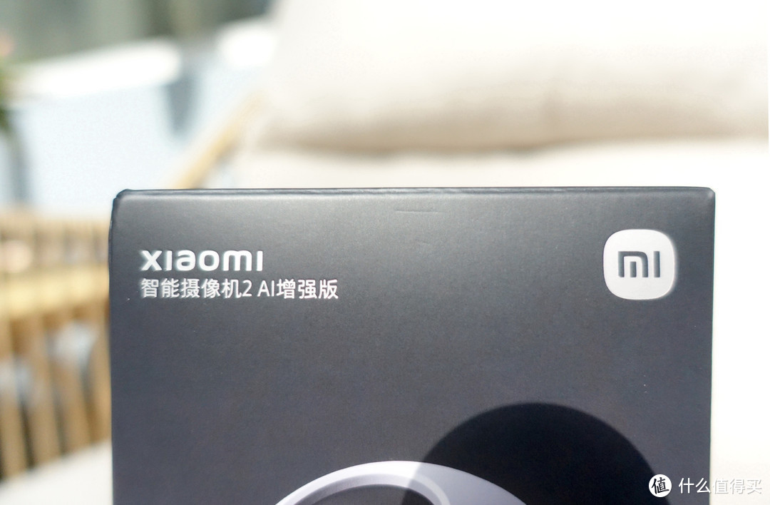 新款“黑科技”加持的小米摄像机竟然如此强大——Xiaomi智能摄像机2 AI 增强版