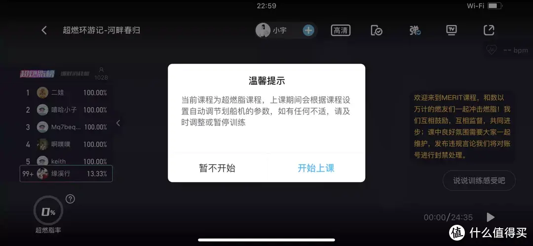 “闹钟一响，空腹有氧”，盘点适合在家进行的有氧运动。