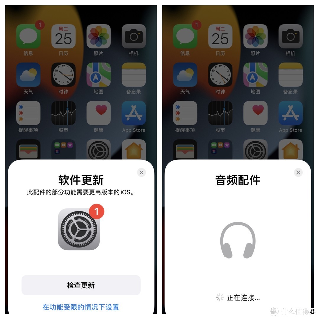 1487的AirPods Pro 2安全下车&全方位详细对比