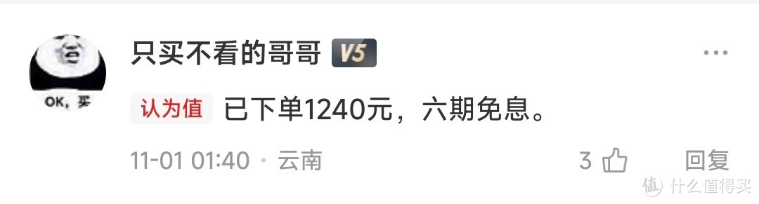 双11最佳性价比红米手机推荐报告/红米k50/红米k50pro/红米k50至尊/红米k40s/红米note11tpro