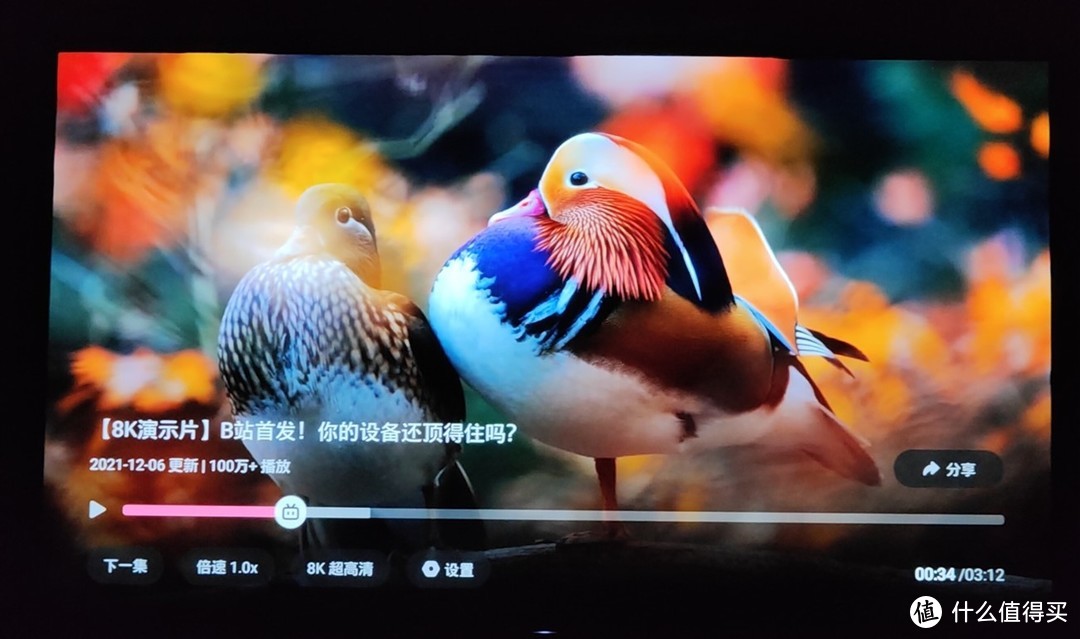 图3:索尼BRAVIA 4K UR2 电视屏幕