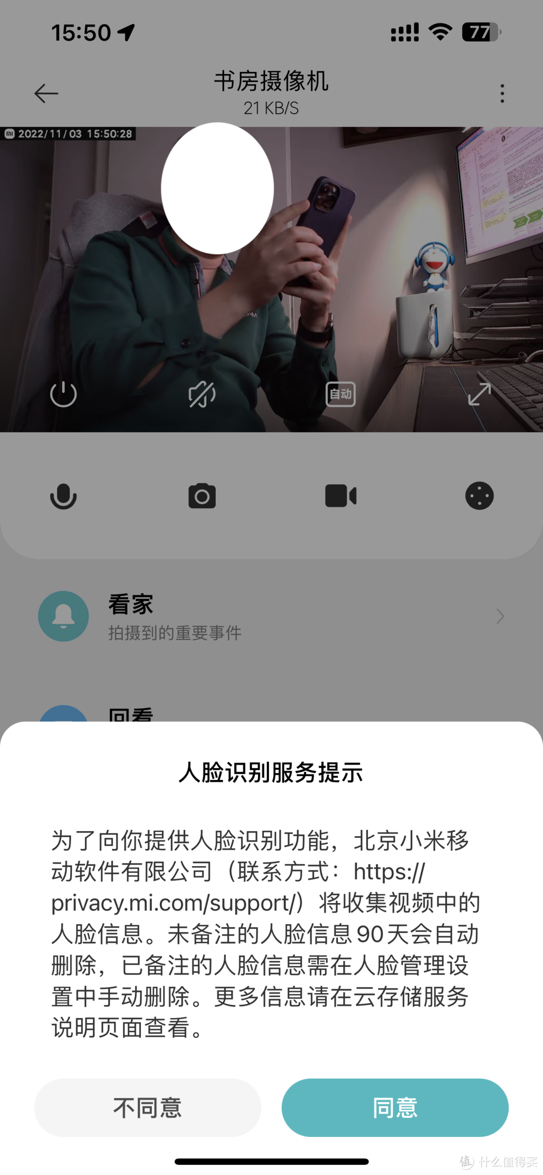 新款“黑科技”加持的小米摄像机竟然如此强大——Xiaomi智能摄像机2 AI 增强版