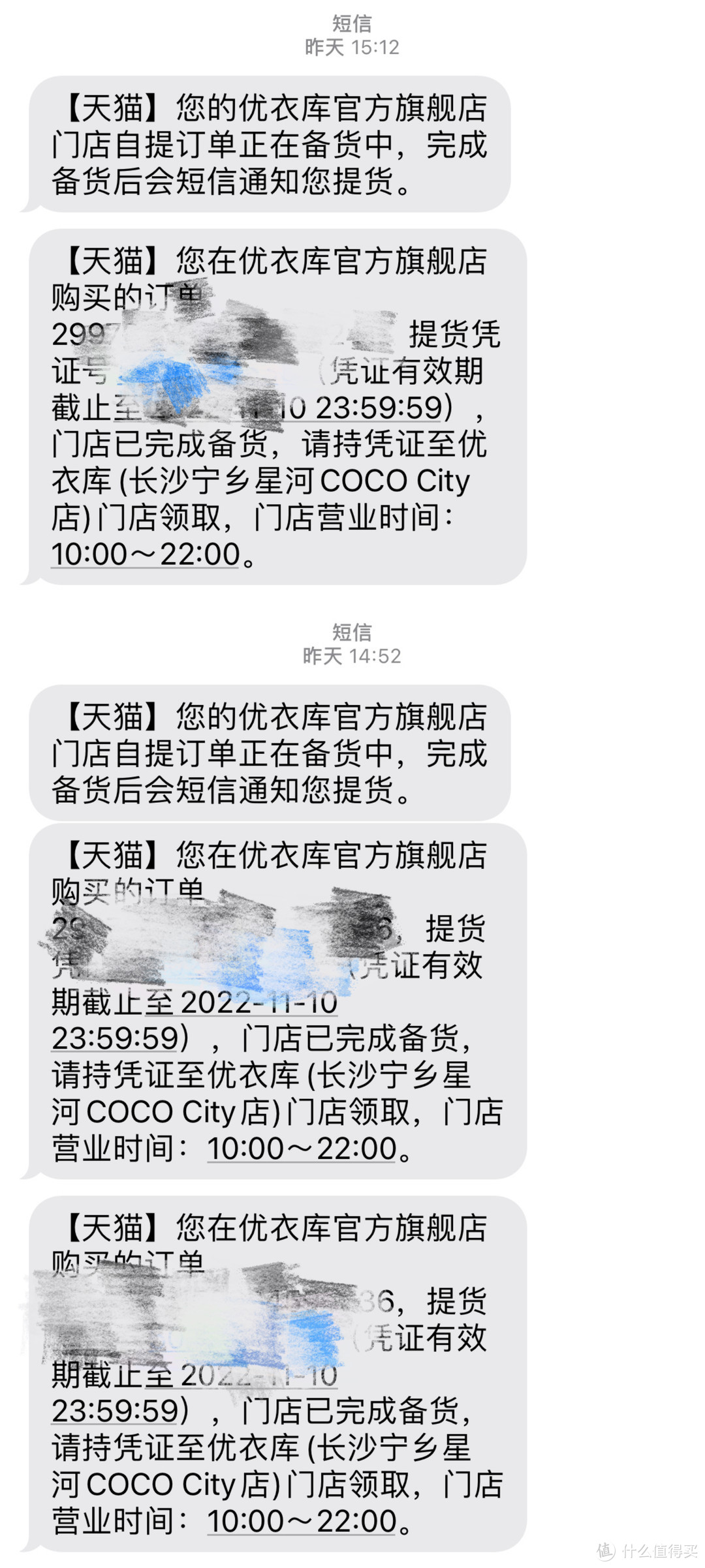 优衣库，我就去试下外套大小，结果一次买了十几件