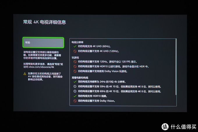 高端4K投影搭载智能系统后有多强？爱普生CH-TW6280T实测体验