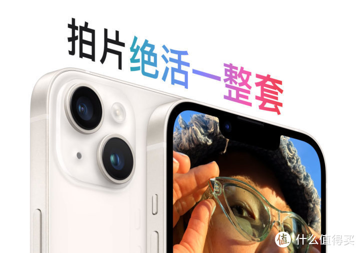 嘴上说不要，身体却很诚实，iPhone 14京东销量排名第一