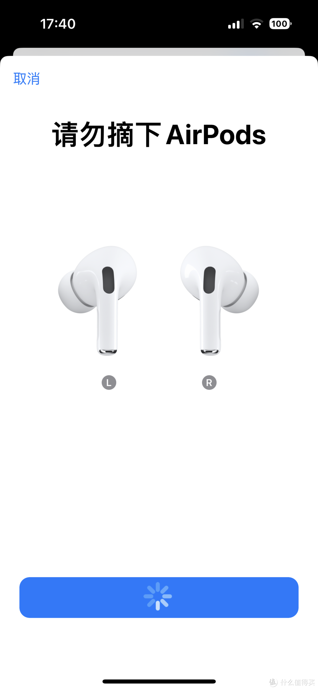 让世界安静下来但是让人没有安全感的Apple AirPods Pro (第二代) 使用1月记