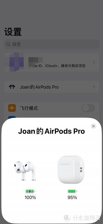 让世界安静下来但是让人没有安全感的Apple AirPods Pro (第二代) 使用1月记