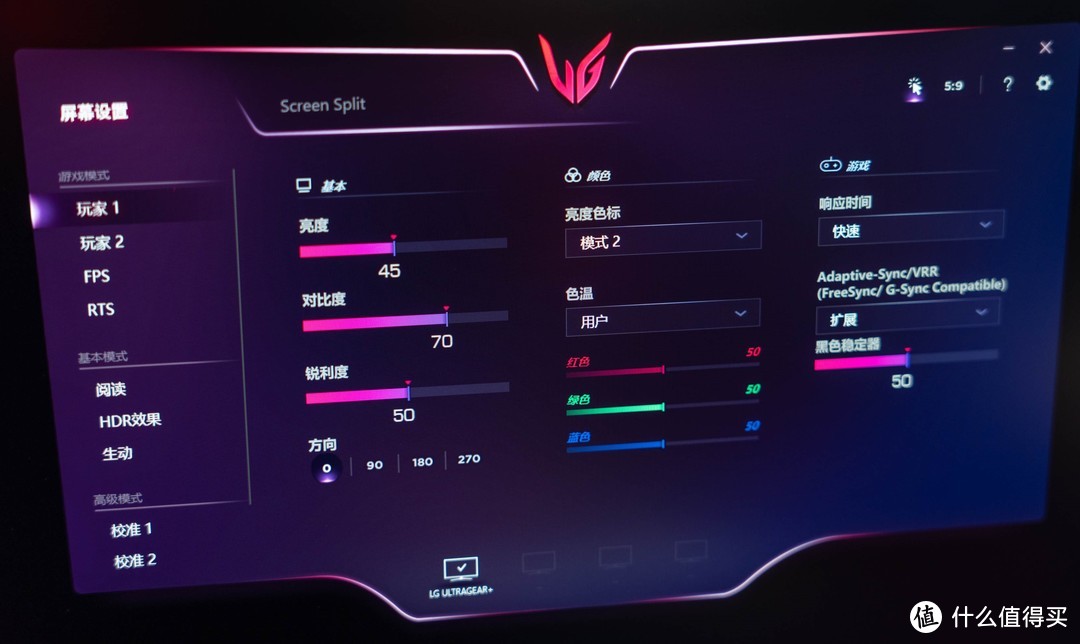 是它需要RTX4090还是RTX4090需要它？LG 乐金 UltraGear 32GQ950 32吋4K144Hz显示器体验
