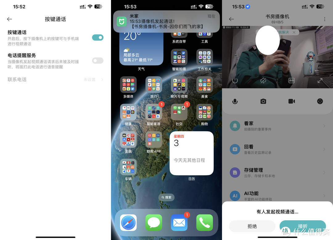 新款“黑科技”加持的小米摄像机竟然如此强大——Xiaomi智能摄像机2 AI 增强版