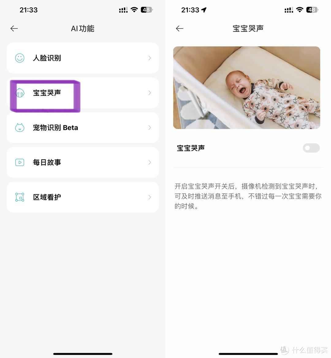 新款“黑科技”加持的小米摄像机竟然如此强大——Xiaomi智能摄像机2 AI 增强版