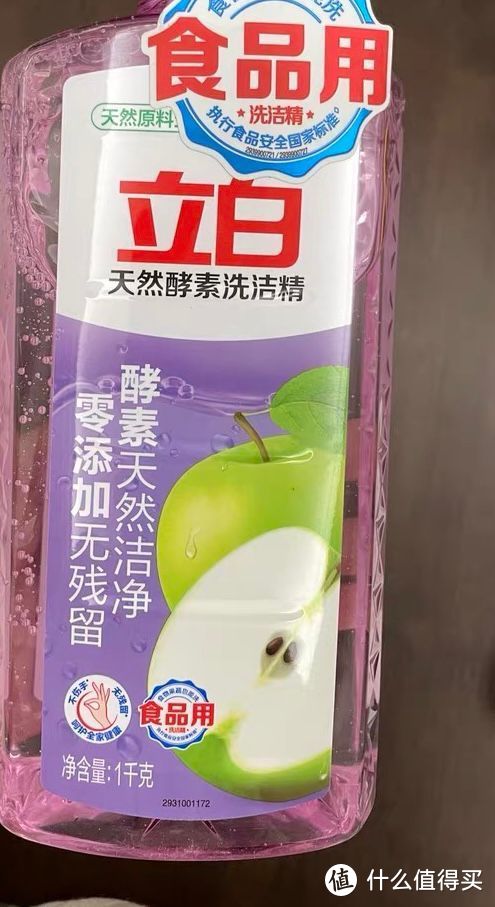 好物之立白苹果味天然酵素洗洁精