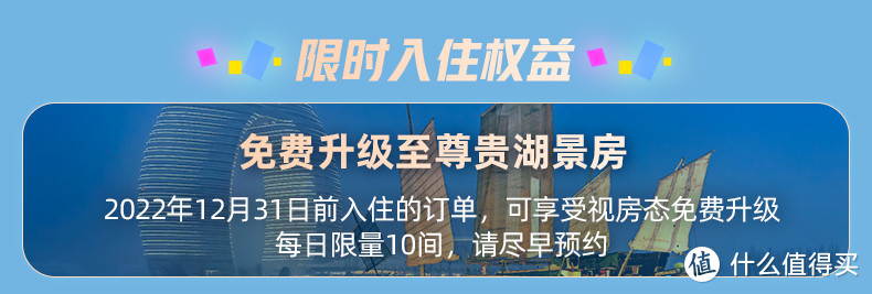 2022飞猪双11单品券销量榜（下）