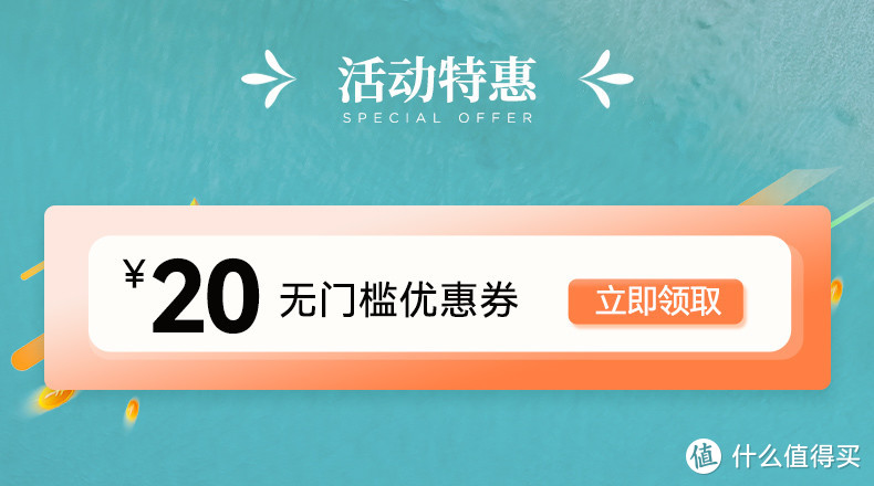 2022飞猪双11单品券销量榜（下）