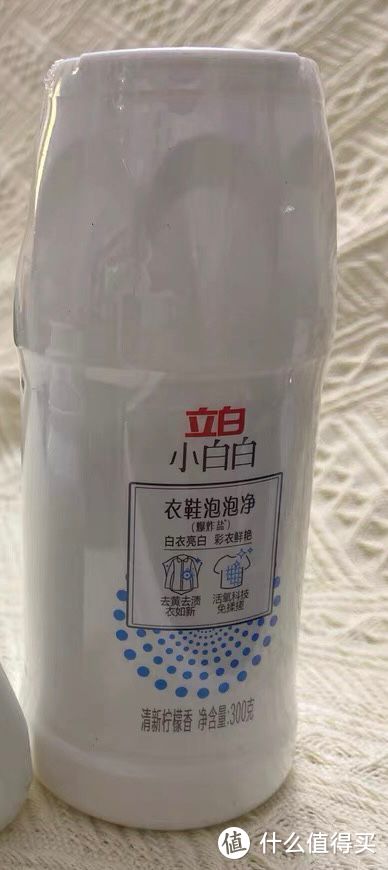 好物之立白衣鞋泡泡净（爆炸盐）