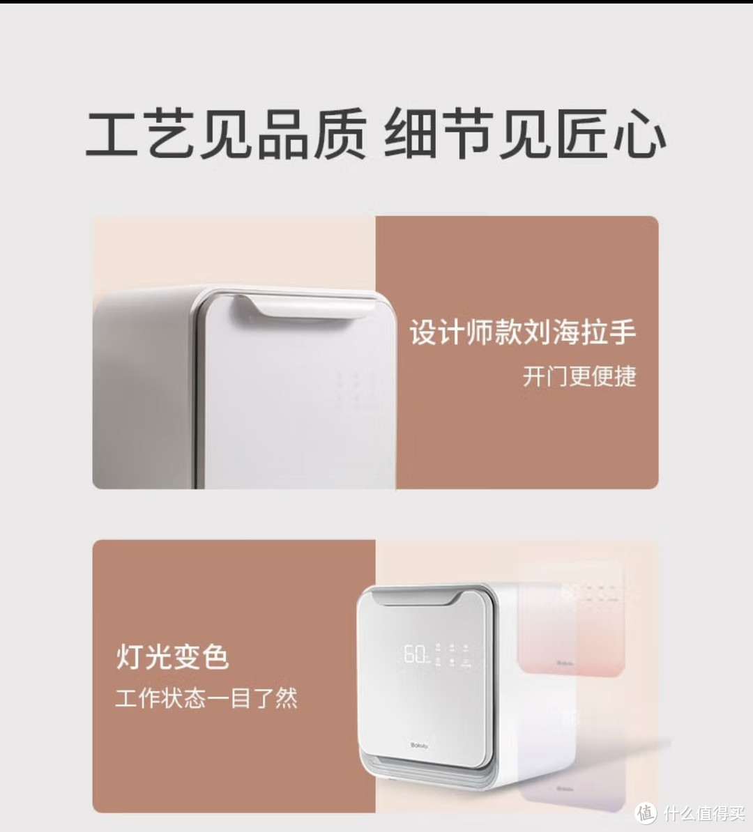 波咯咯奶瓶消毒器，用了才知道什么叫好用！！！