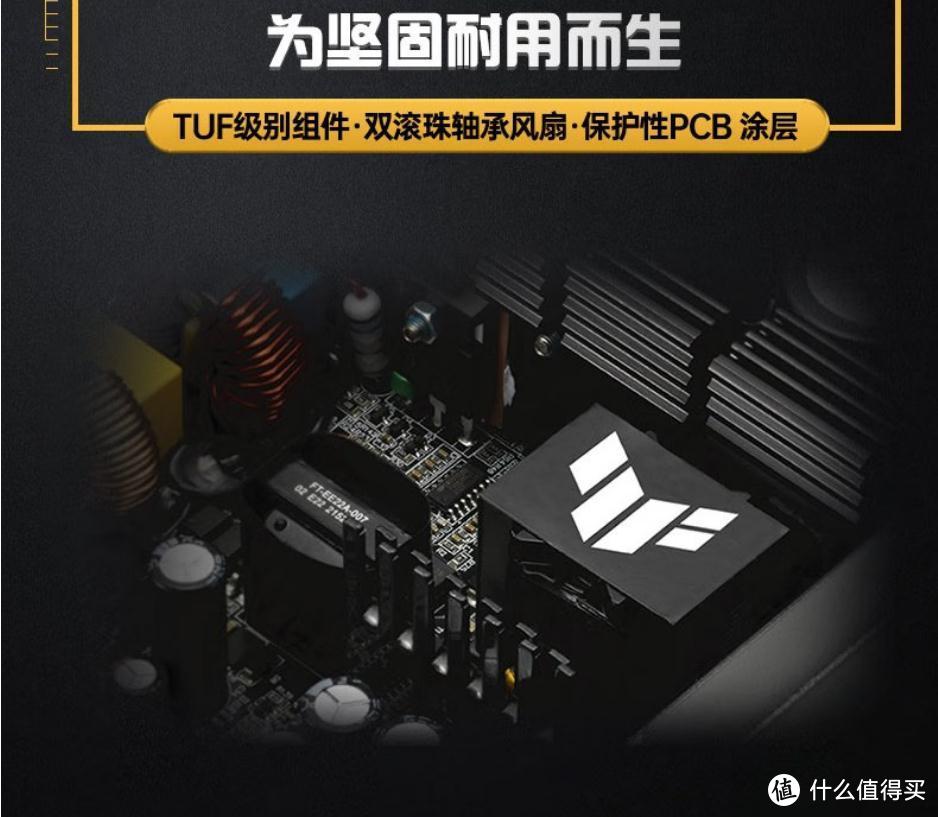 ROG平替！整一套TUF电竞特工全家桶装机：TUF GT502弹药库、TUF 850W电源、侠光TF120 ARGB开箱