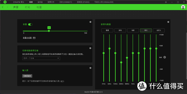 音质、氛围感拉满：雷蛇利维坦巨兽V2 X桌面音箱