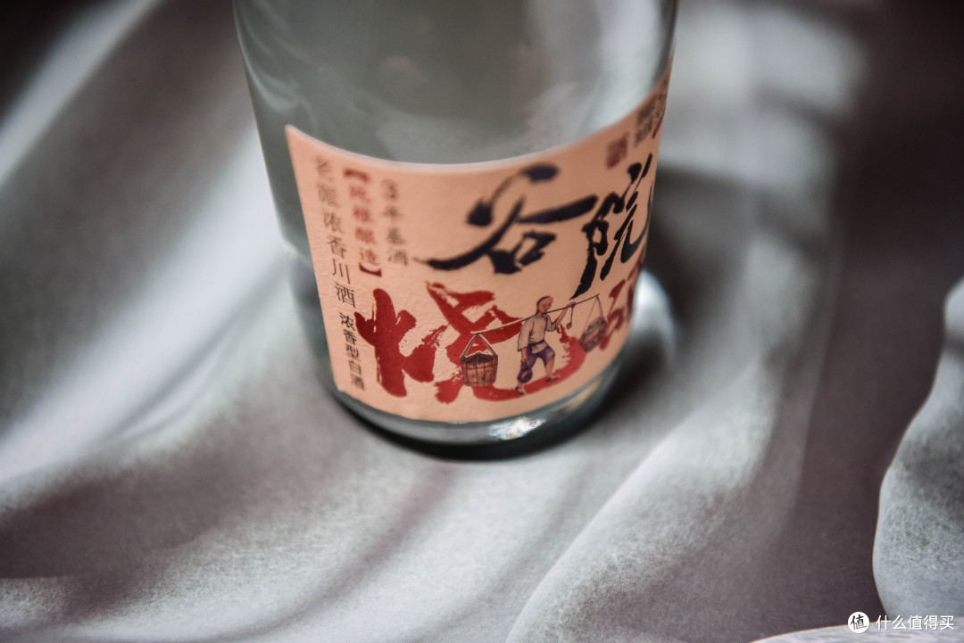 谷物酿造,十元价格,亲民谷院烧酒口味不俗