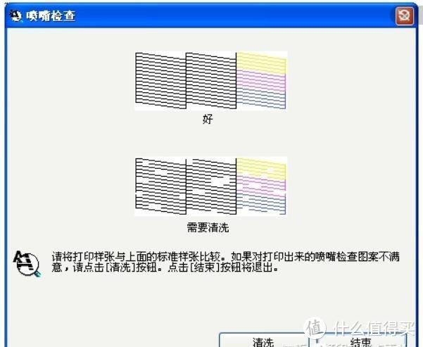 喷墨打印机堵头缺划不要怕，教你这招轻松解决 