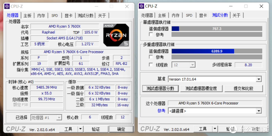 全新AMD平台装机配置怎么选？7600X+B650M+3070Ti+32G D5内存装机