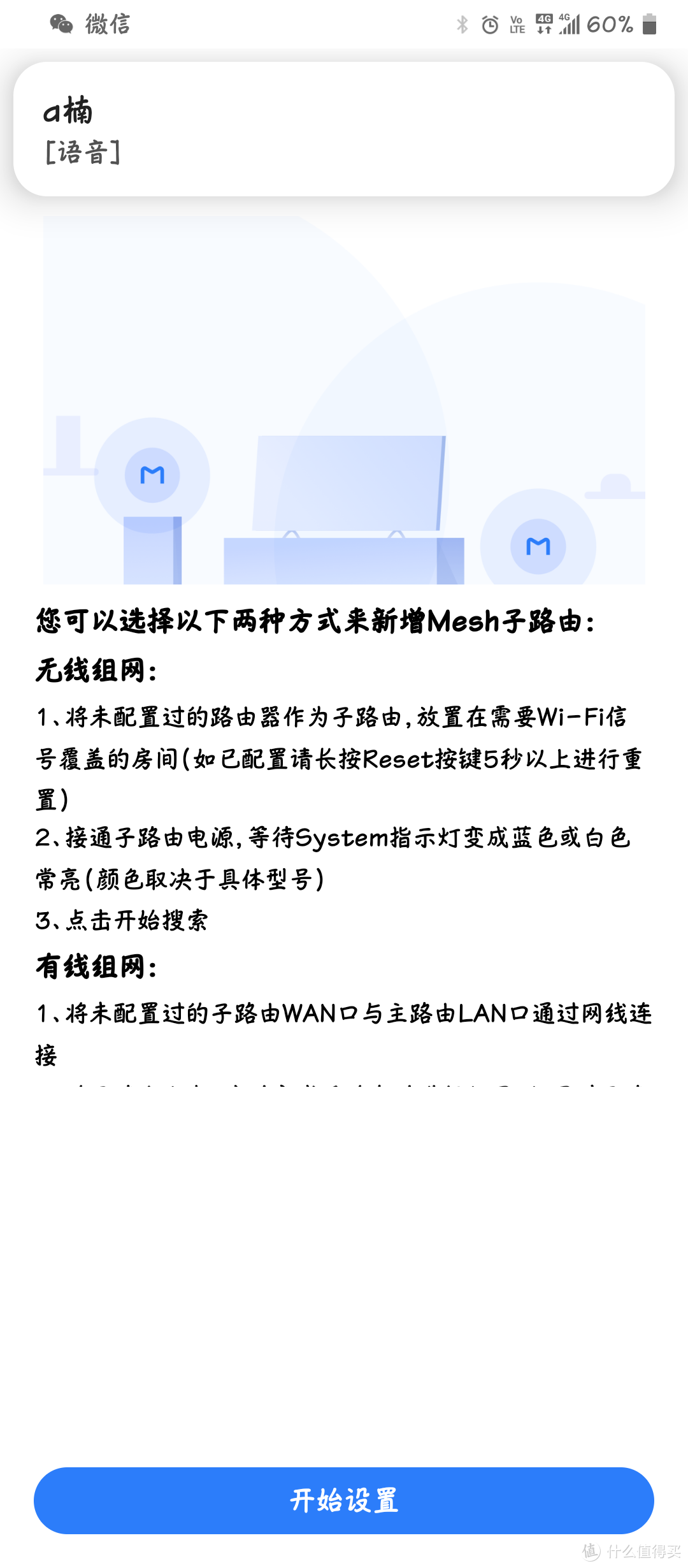 2022年了无敌战损版小米ax3000路由器还能否一战之我爱捡垃圾篇