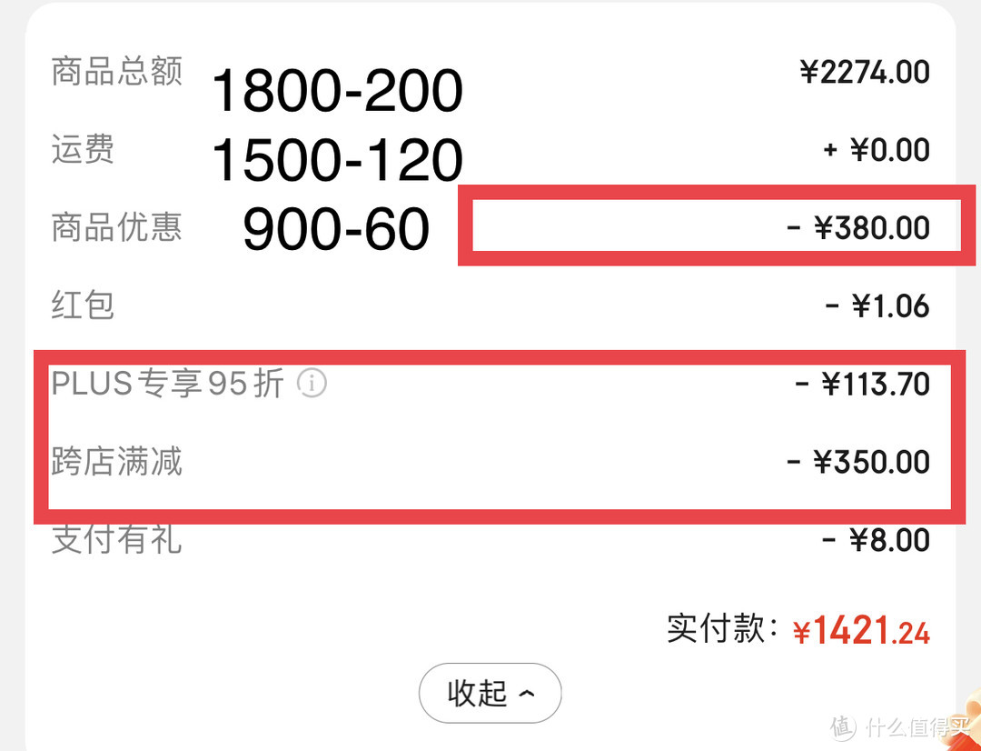 300块钱的美津浓Rider26又是今年双十一“真香跑鞋”？
