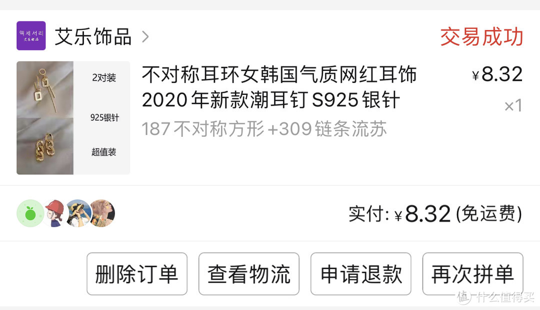 自购分享，PDD超值好看的耳饰合集，建议收藏