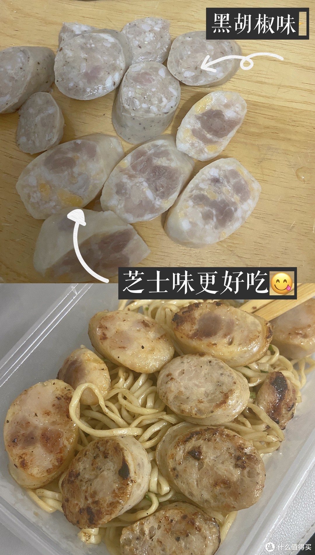 东方甄选烤肠，除了小贵没毛病